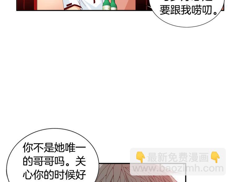 第2话 门口的惊喜12