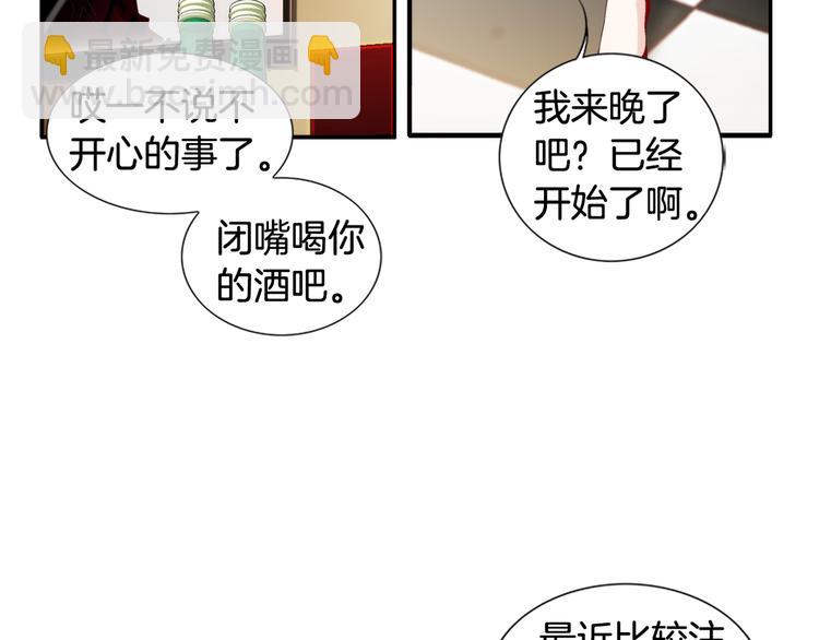 第2话 门口的惊喜17