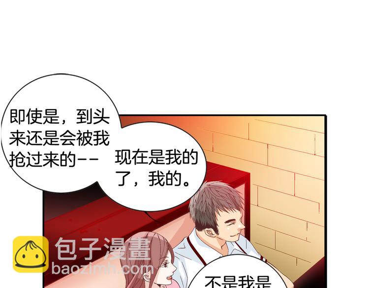 第2话 门口的惊喜21