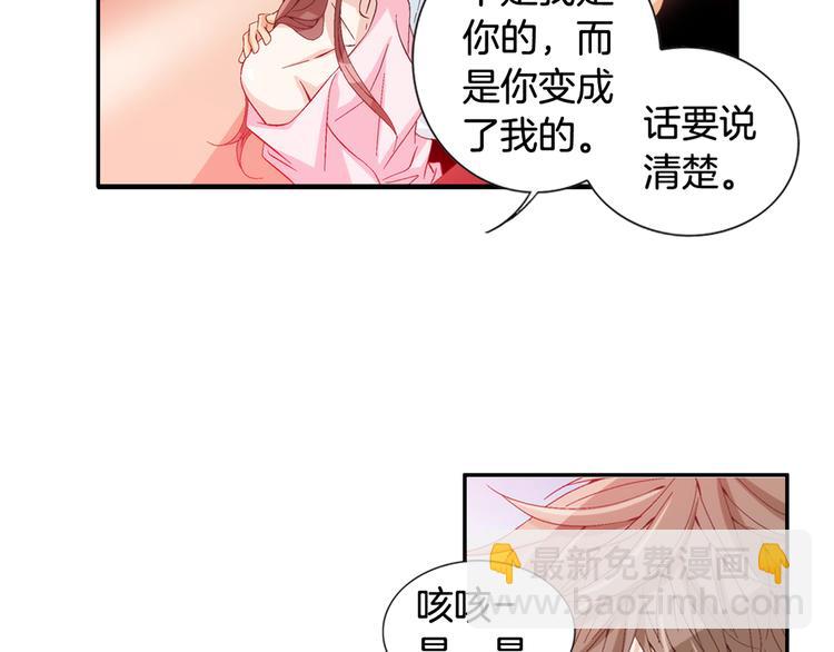 第2话 门口的惊喜22