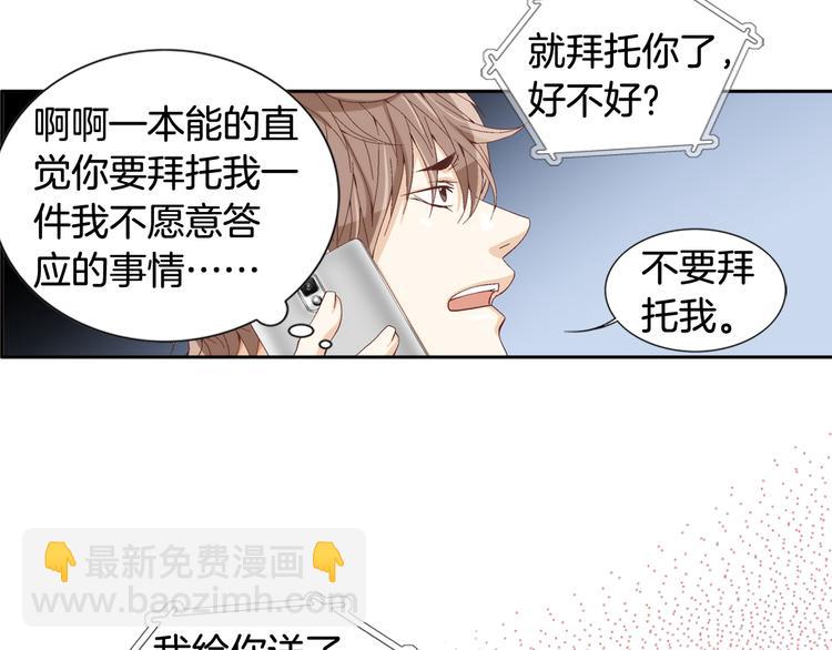 第2话 门口的惊喜36