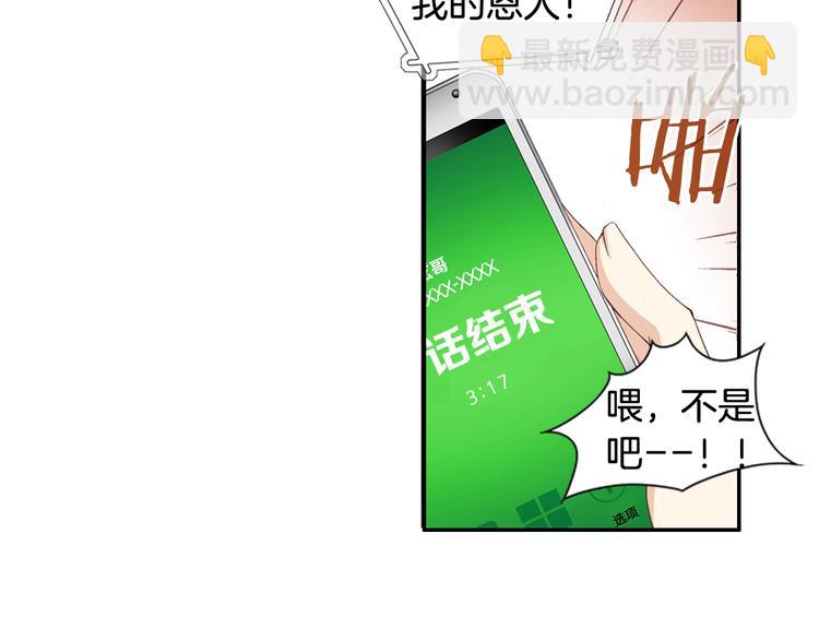 第2话 门口的惊喜42
