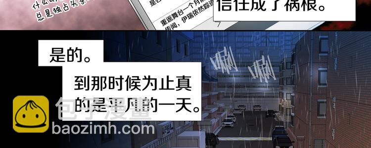 第2话 门口的惊喜53