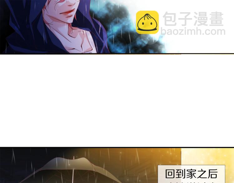 第2话 门口的惊喜54