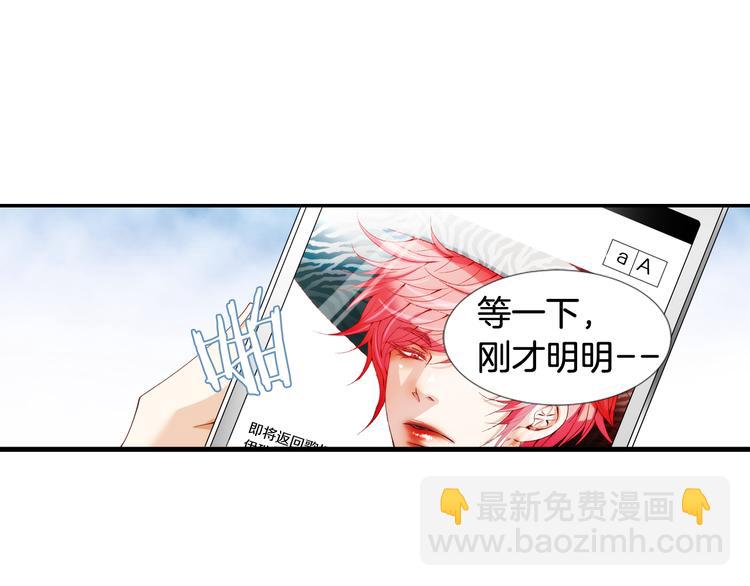 第2话 门口的惊喜57