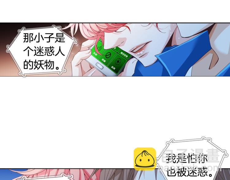 第2话 门口的惊喜93
