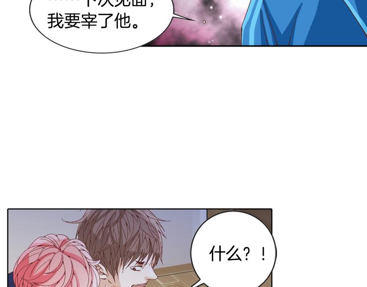 第3话 同居10