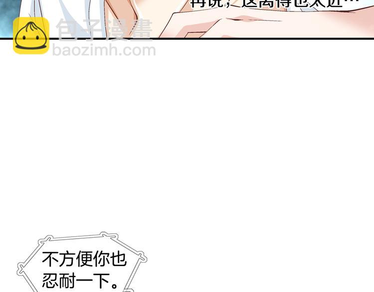 第3话 同居108