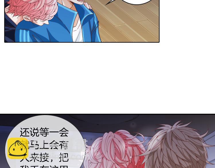 第3话 同居11