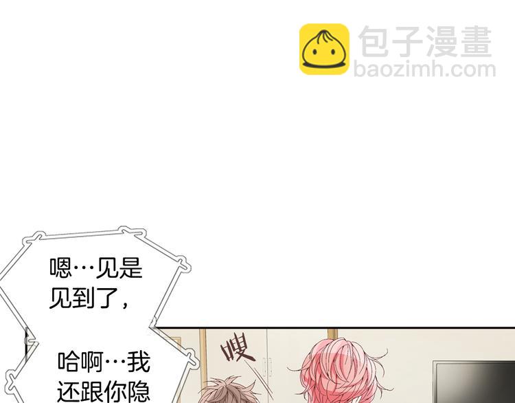 第3话 同居110