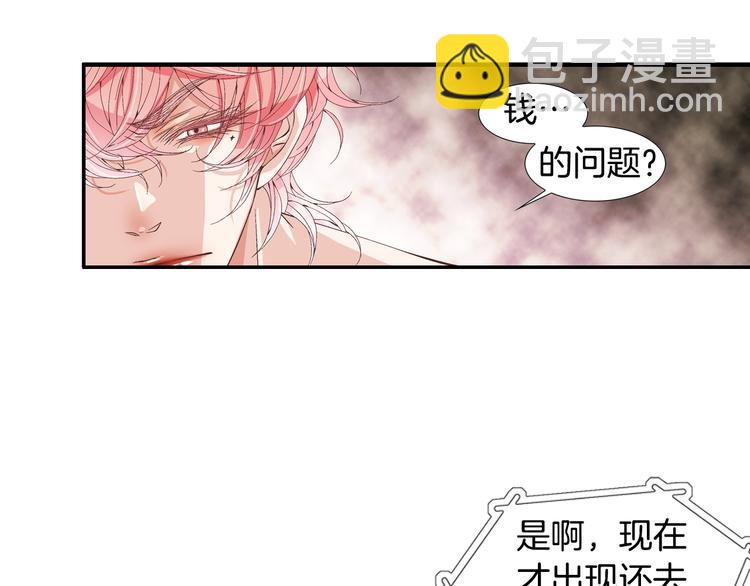 第3话 同居112
