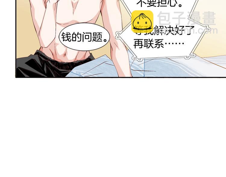第3话 同居116