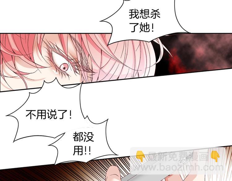 第3话 同居120