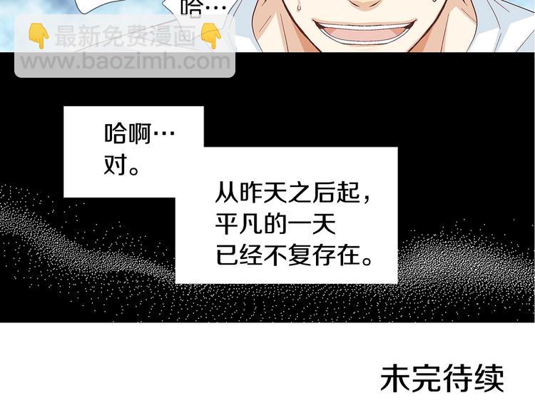 第3话 同居131