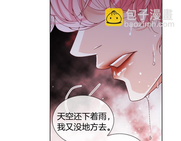 第3话 同居14