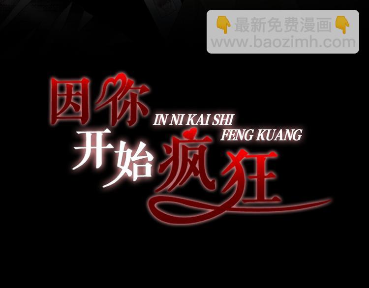 第3话 同居2