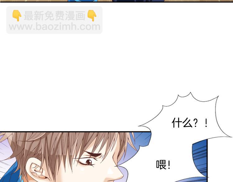 第3话 同居24