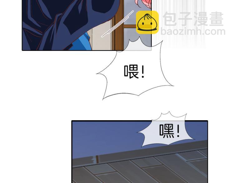 第3话 同居27