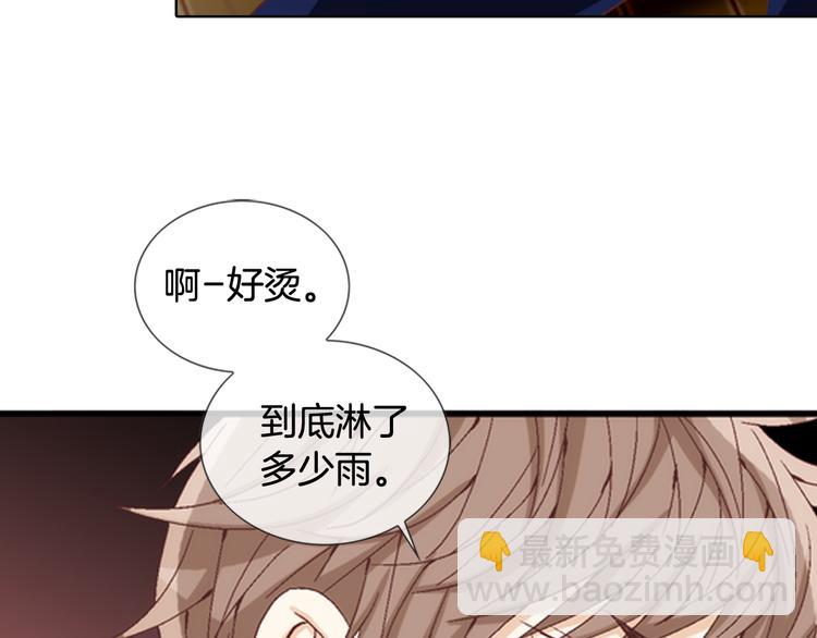 第3话 同居33