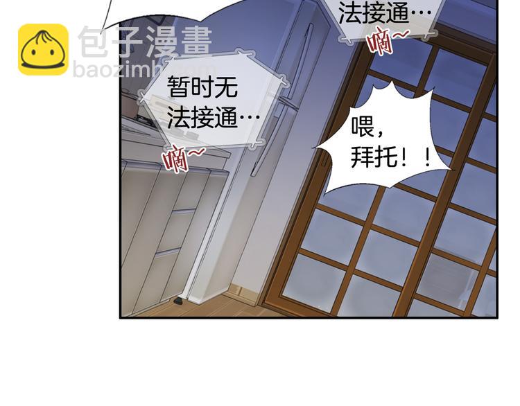 第3话 同居36