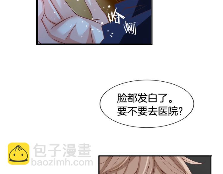 第3话 同居38