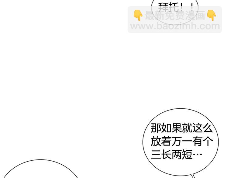 第3话 同居40
