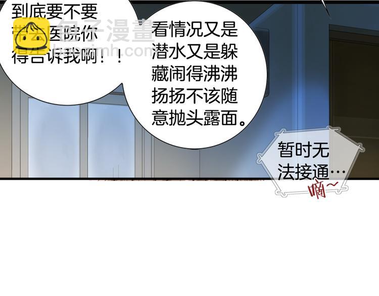 第3话 同居41