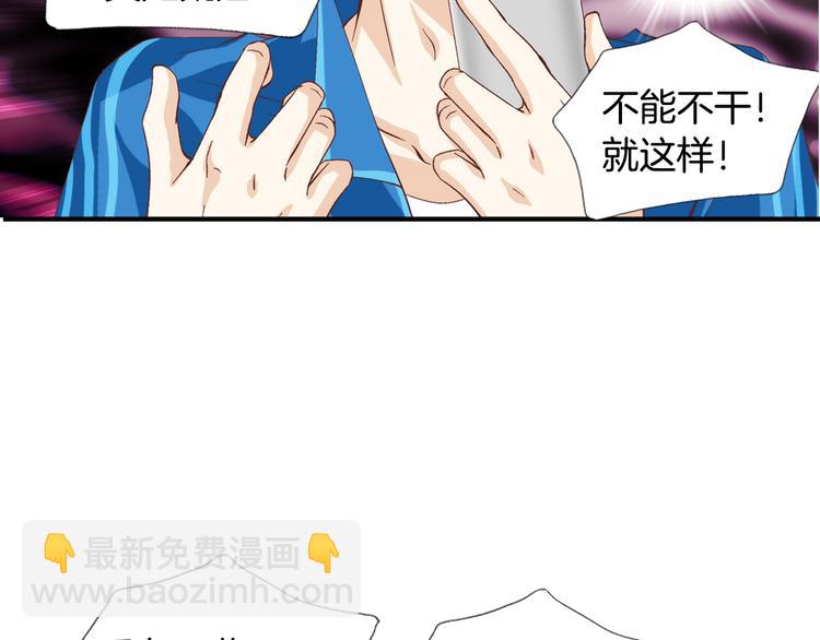 第3话 同居43