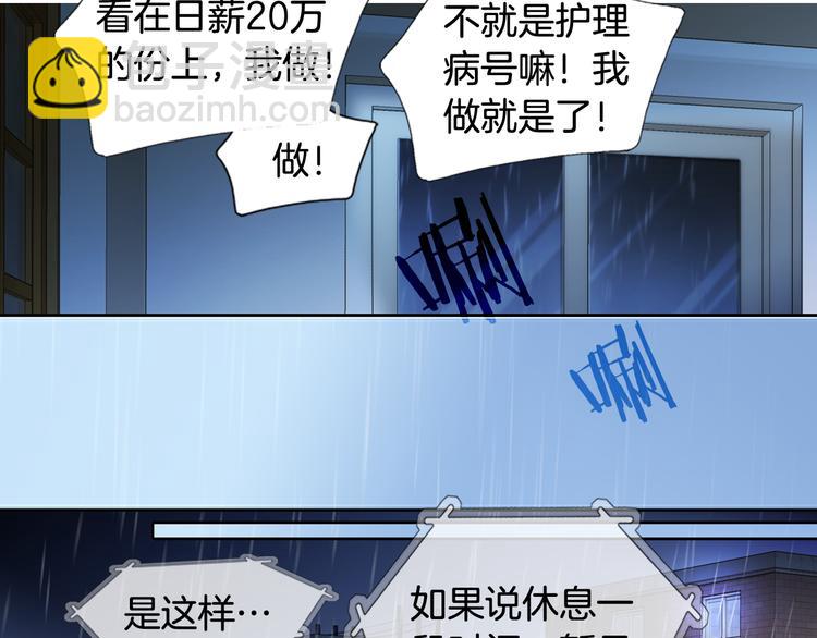 第3话 同居44