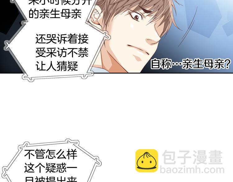 第3话 同居55