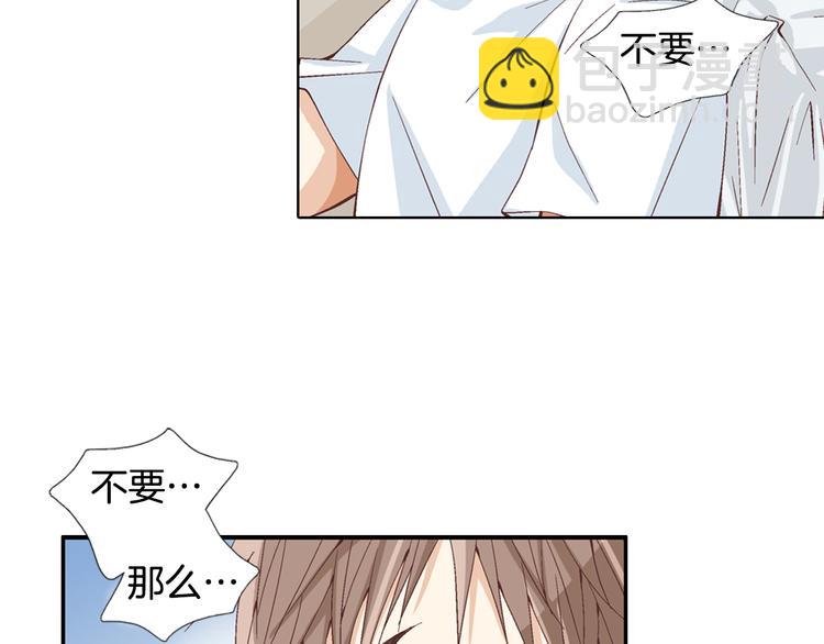第3话 同居63