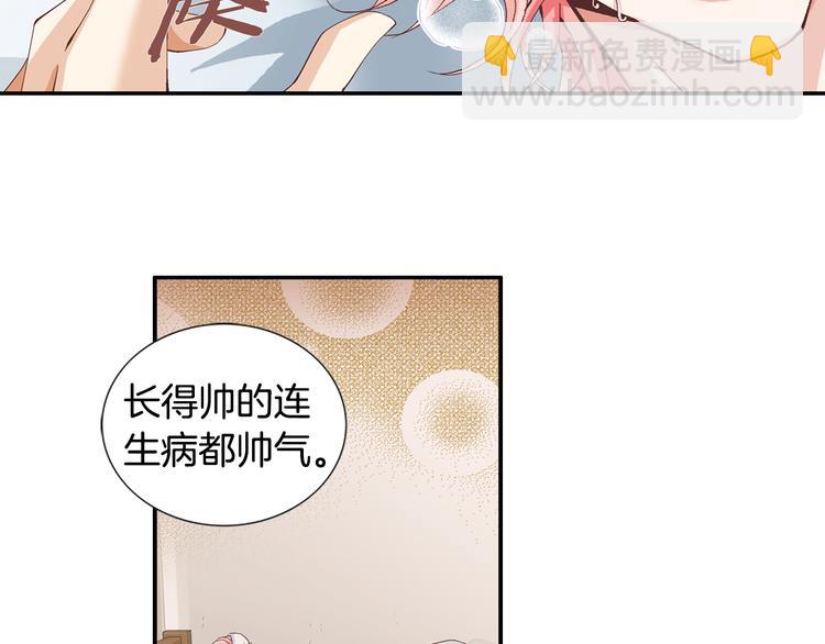 第3话 同居68
