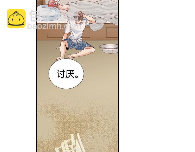 第3话 同居69