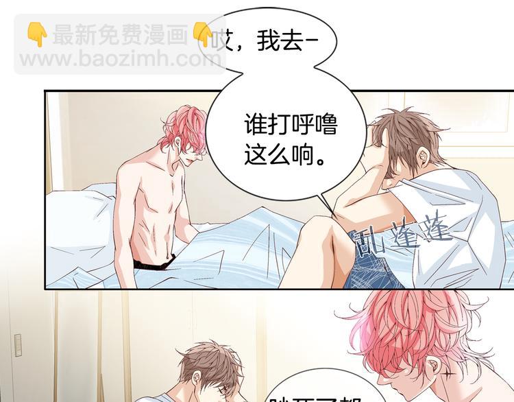 第3话 同居79