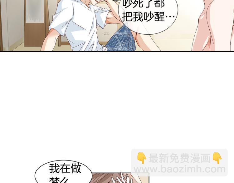 第3话 同居80