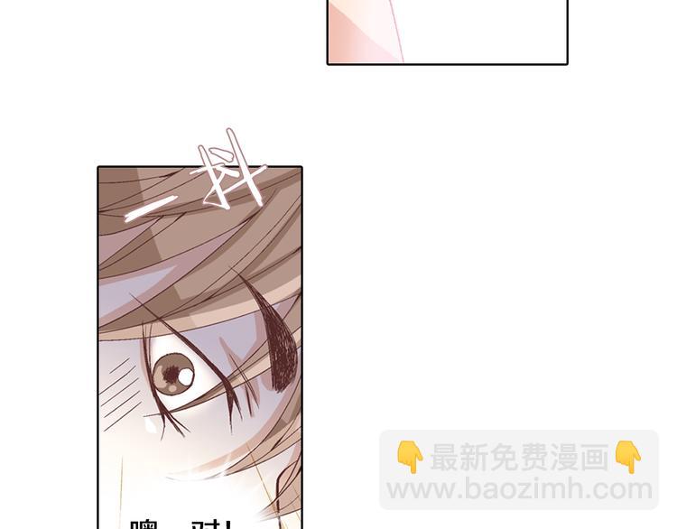 第3话 同居83