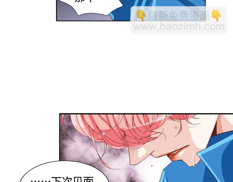 第3话 同居9
