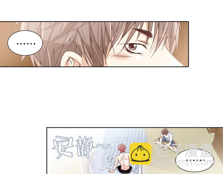第3话 同居90