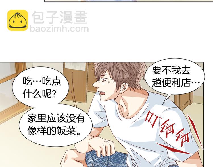 第3话 同居91
