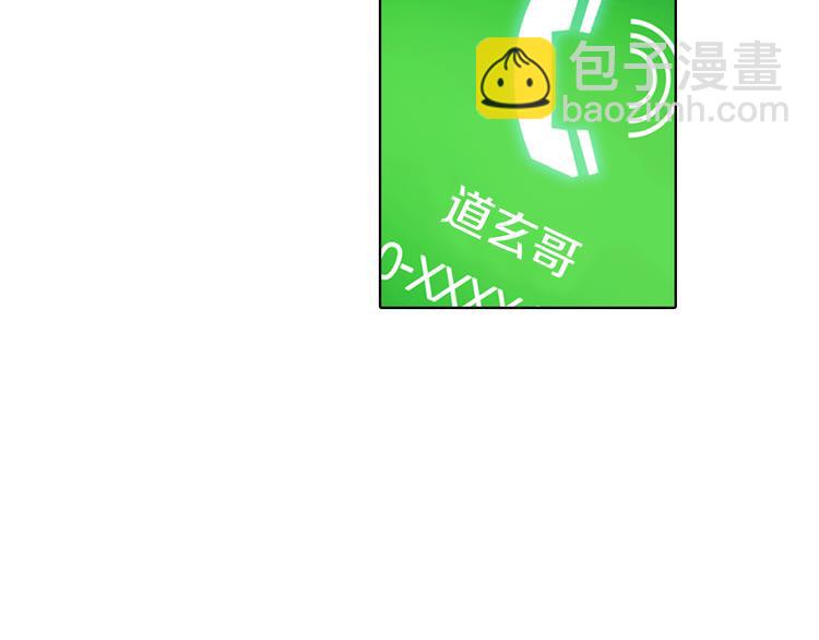 第3话 同居93