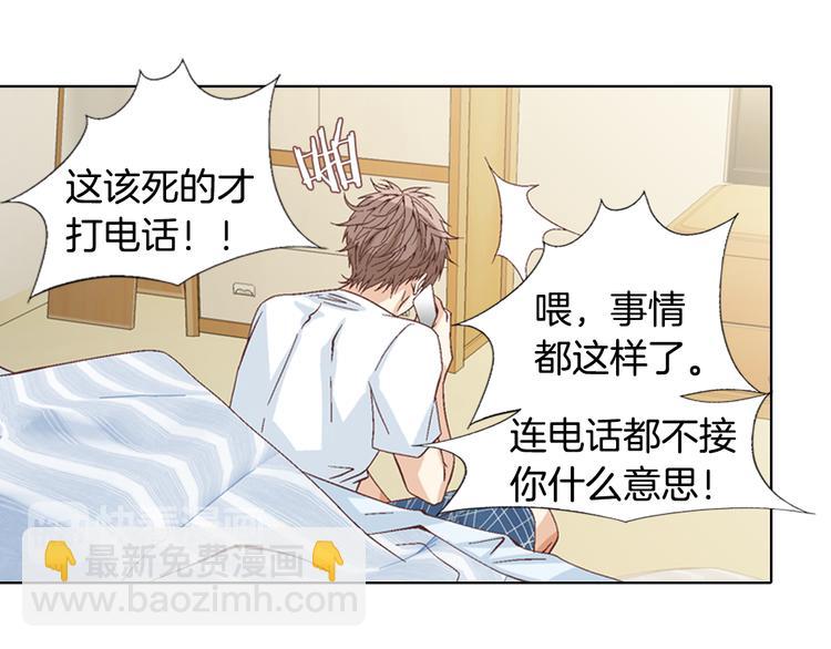 第3话 同居94