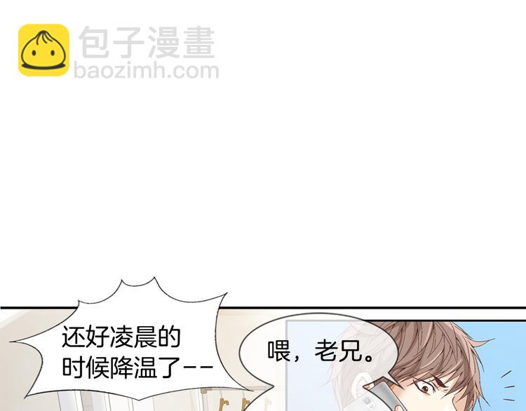 第3话 同居97