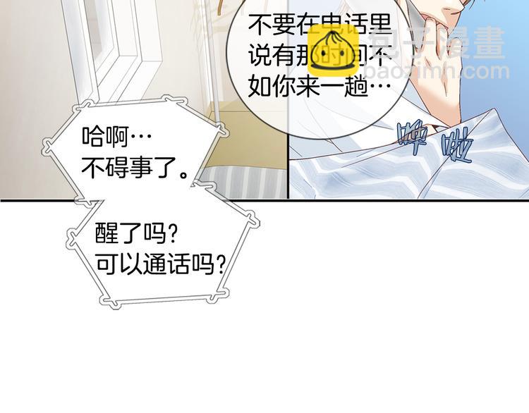 第3话 同居98