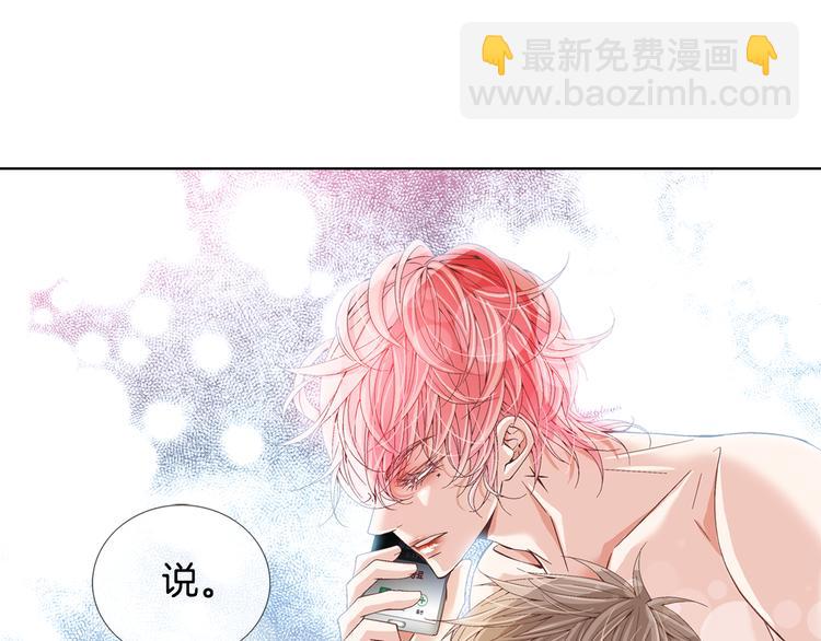 第3话 同居99