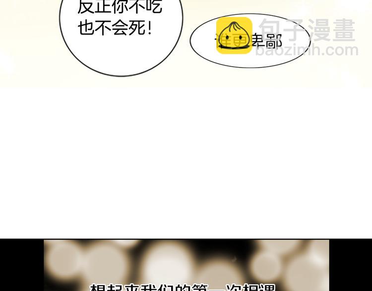 第4话 妈妈101