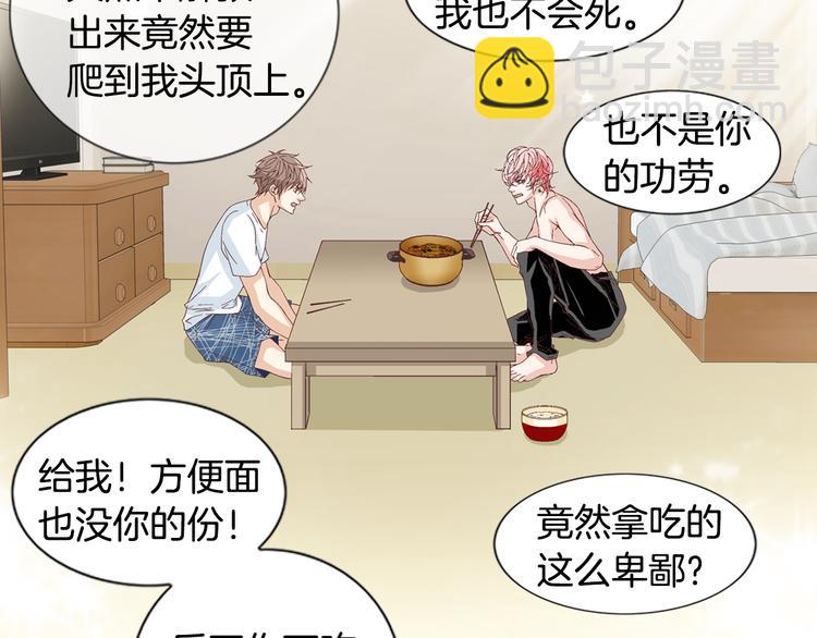 第4话 妈妈104