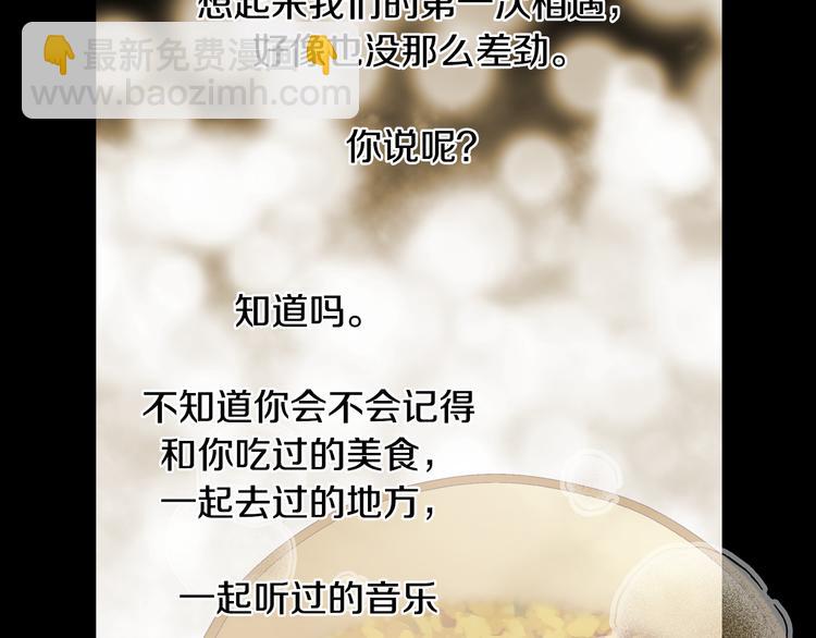 第4话 妈妈106