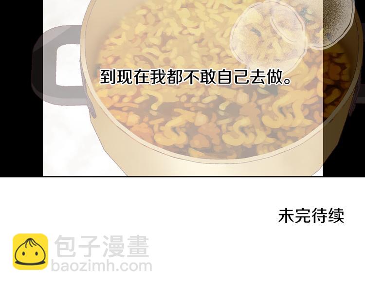 第4话 妈妈107