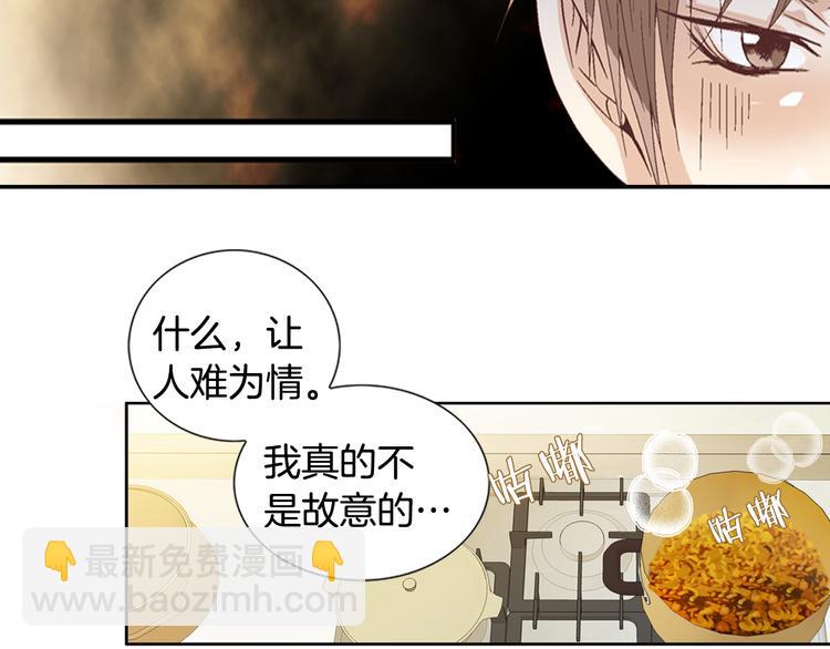 第4话 妈妈14