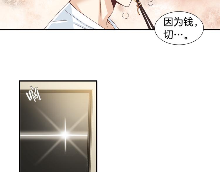 第4话 妈妈17